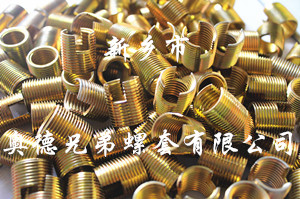 漳州ensat自攻护套