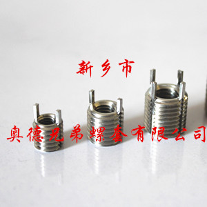 漳州薄壁型插销螺套