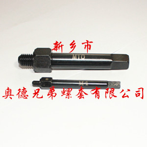 漳州自攻螺套手用安装工具