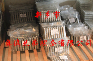 漳州加强型插销螺套