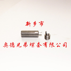 漳州重型键销螺套