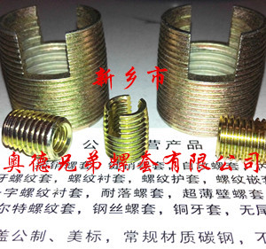 漳州槽型自攻丝套